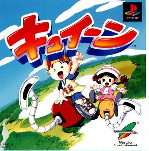 The coverart image of Kyuiin