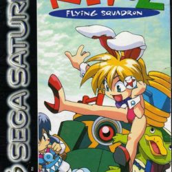 Keio Flying Squadron 2