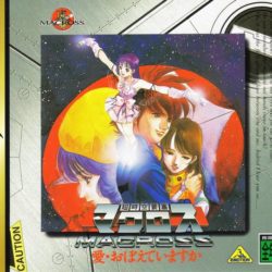 Choujikuu Yousai Macross: Ai Oboete Imasu ka