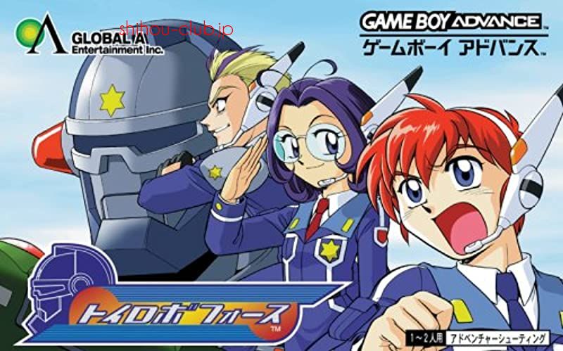 The coverart image of Toy Robo Force