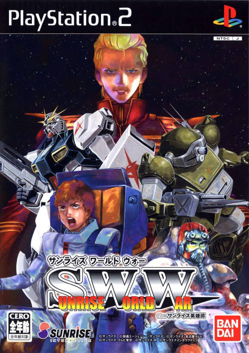 The coverart image of Sunrise World War