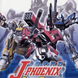 Kikou Heidan J-Phoenix: Burst Tactics