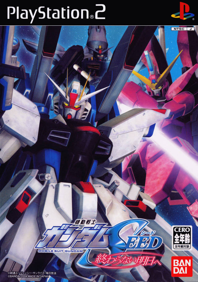 The coverart image of Kidou Senshi Gundam Seed: Owaranai Ashita e