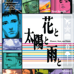 Hana to Taiyou to Ame to