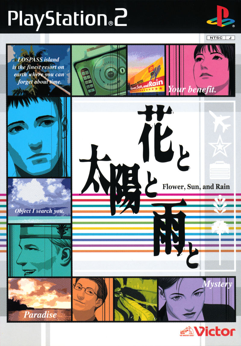 The coverart image of Hana to Taiyou to Ame to