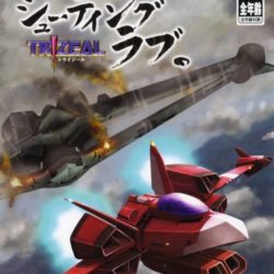 Shooting Love: Trizeal