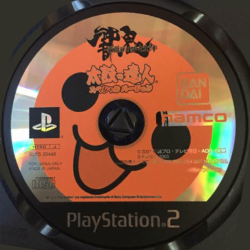 Kamen Rider Hibiki: Taiko no Tatsujin Special Version [Bonus Disc]