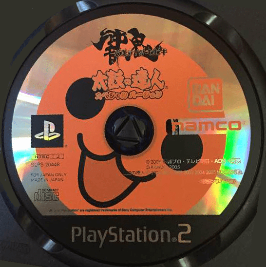 The coverart image of Kamen Rider Hibiki: Taiko no Tatsujin Special Version [Bonus Disc]