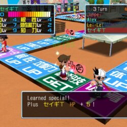 Screenshot 18