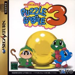 Puzzle Bobble 3