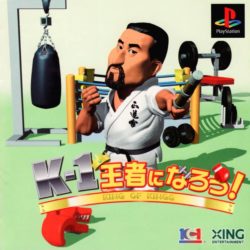 K-1 Ouja ni Narou! King of Kings