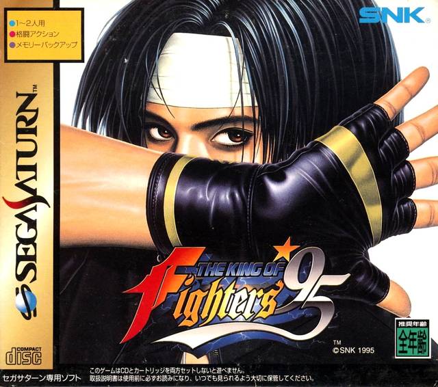 The coverart image of The King of Fighters '95