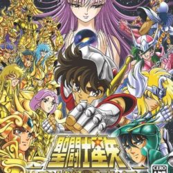 Saint Seiya: Sanctuary Juu Ni Kyuu Hen
