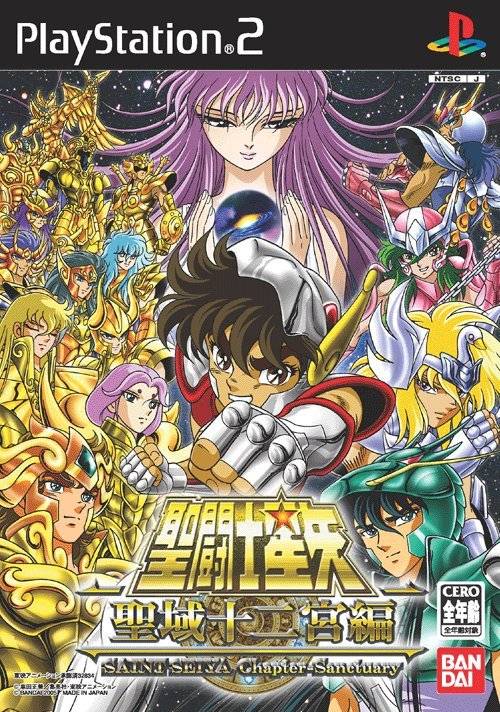 The coverart image of Saint Seiya: Sanctuary Juu Ni Kyuu Hen