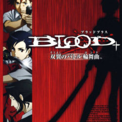 Coverart of Blood+ Souyoku no Battle Rondo