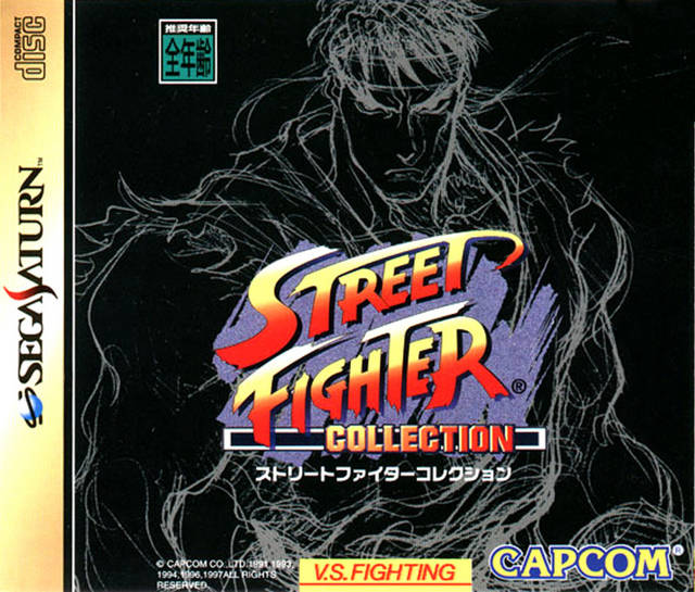 The coverart image of Street Fighter Collection
