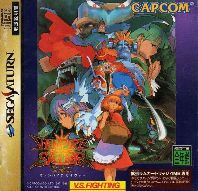 The coverart image of Vampire Savior: The Lord of Vampire