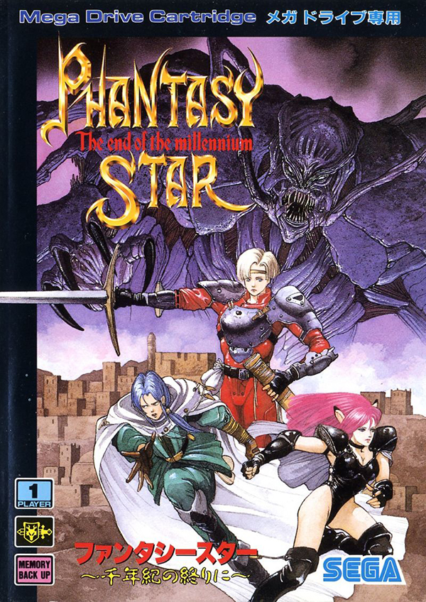 The coverart image of Phantasy Star 4 (Generation 4) 