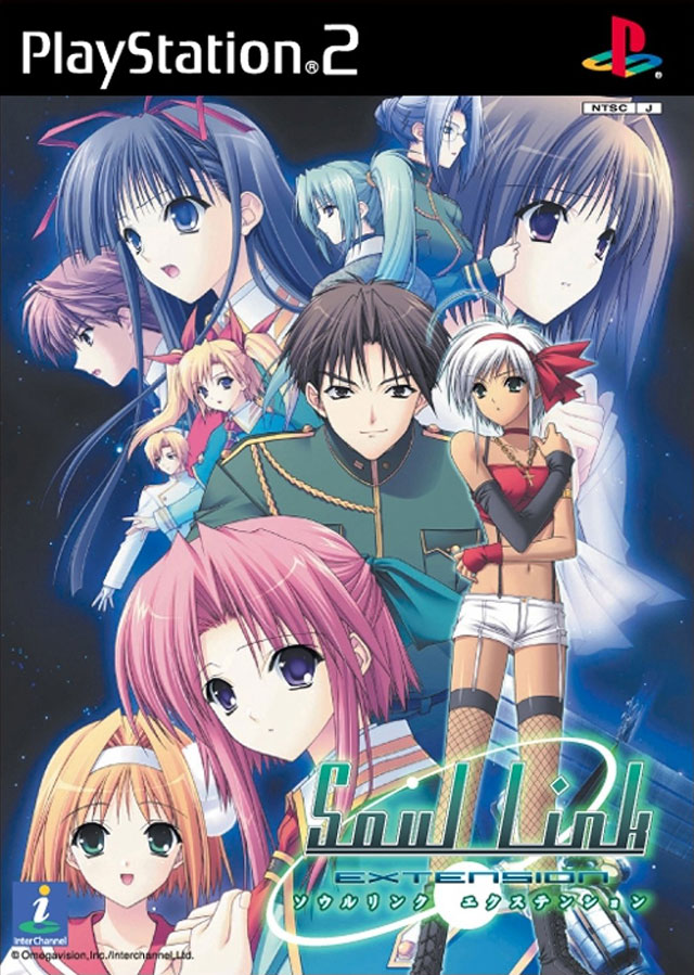 The coverart image of Soul Link EXTENSION