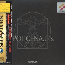 Coverart of Policenauts