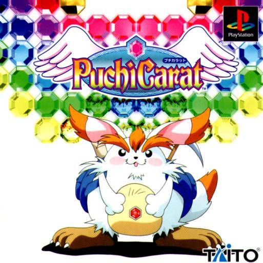 The coverart image of Puchi Carat
