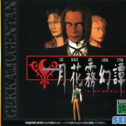 Gekka Mugentan Torico