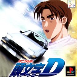 Initial D