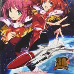 Advanced Busterhawk Gley Lancer