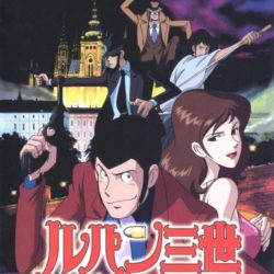 Lupin III: Majutsu-ou no Isan