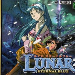 Lunar 2: Eternal Blue