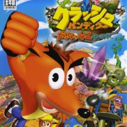 Crash Bandicoot: Gacchanko World