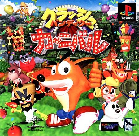 The coverart image of Crash Bandicoot Carnival