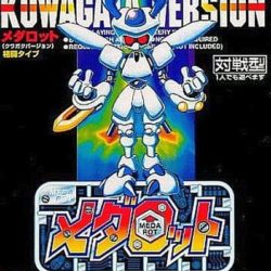 Medarot: Kuwagata Version