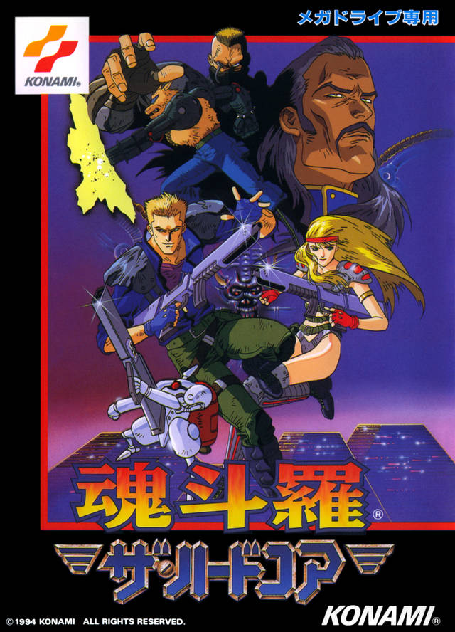The coverart image of Contra: Hard Corps (Perfect Hack)