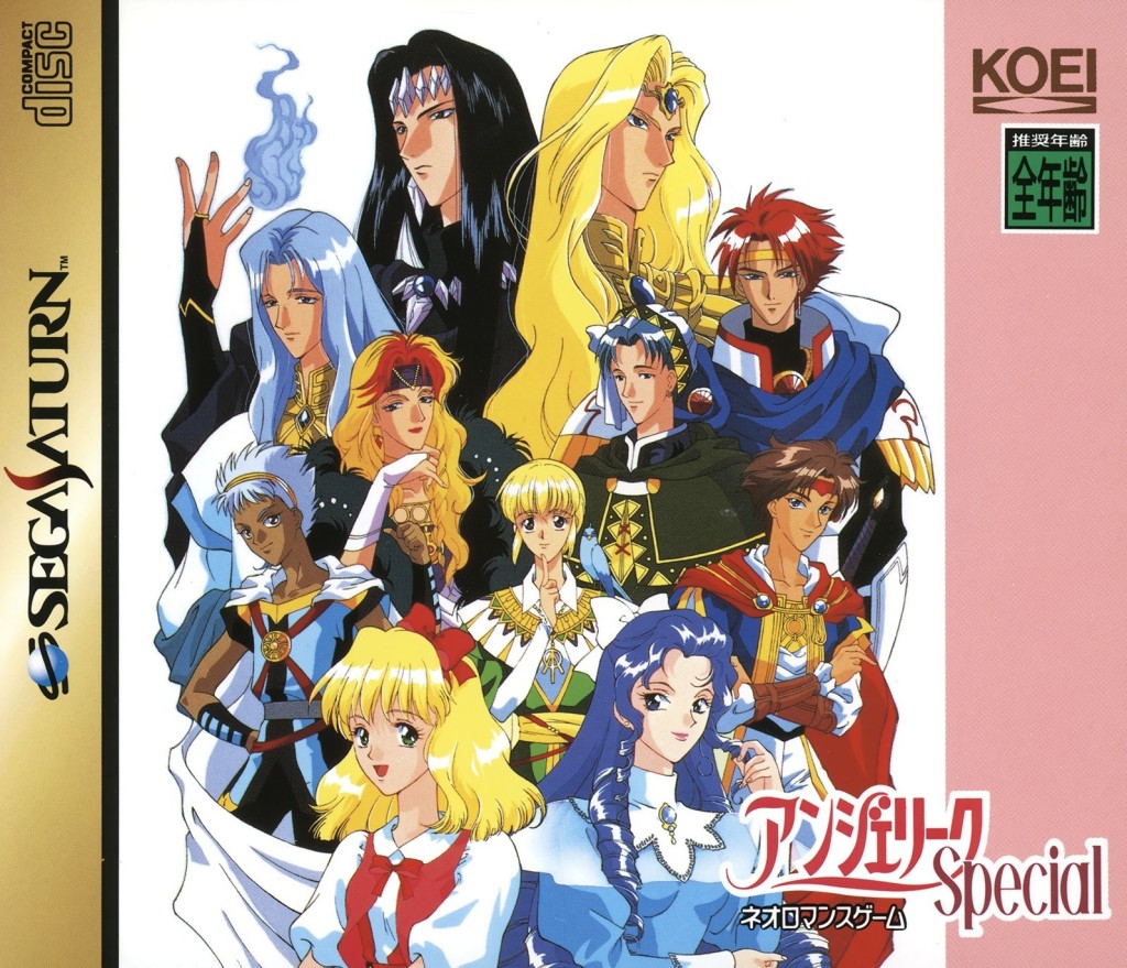 The coverart image of Angelique Special