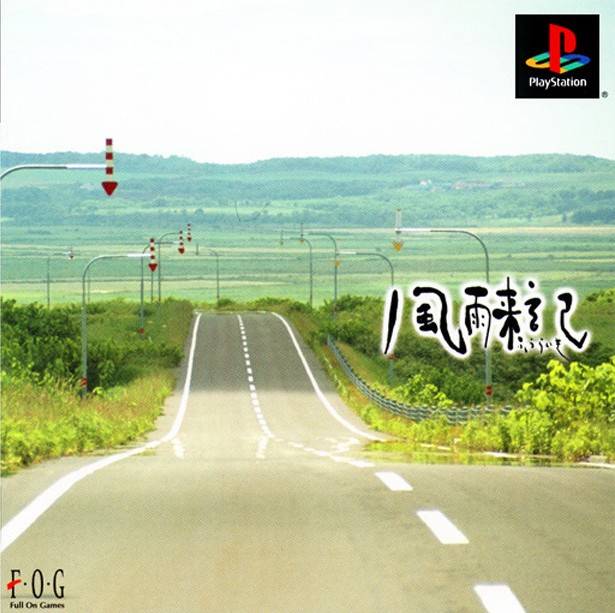 The coverart image of Fuuraiki