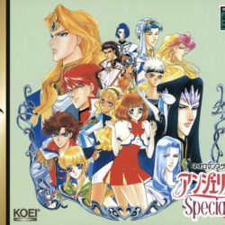 Angelique Special 2