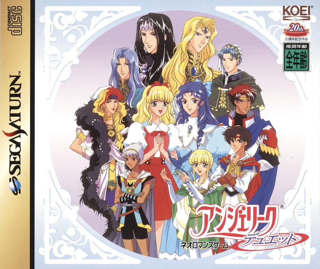 The coverart image of Angelique Duet