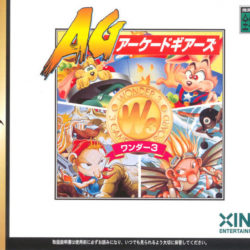 Coverart of Arcade Gears Vol. 3: Wonder 3