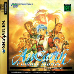 AnEarth Fantasy Stories: The First Volume