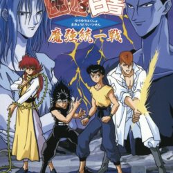 Yuu Yuu Hakusho: Makyo Toitsusen