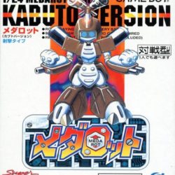Medarot: Kabuto Version