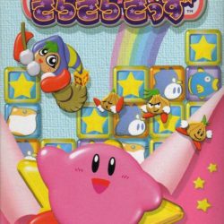 Kirby no Kirakira Kizzu