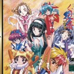 Ayakashi Ninden Kunoichiban Plus