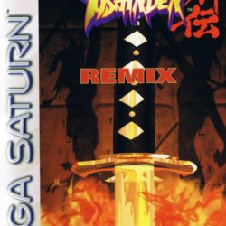 Battle Arena Toshinden Remix