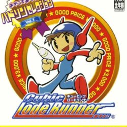Hudson Selection Vol. 1: Cubic Lode Runner