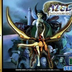 Azel: Panzer Dragoon RPG