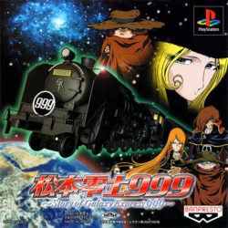 Coverart of Matsumoto Reiji 999: Story of Galaxy Express 999