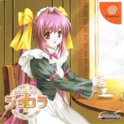 Chocolat: Maid Cafe Curio