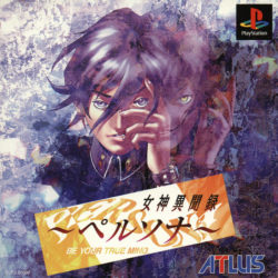 Coverart of Megami Ibunroku Persona: Be Your True Mind